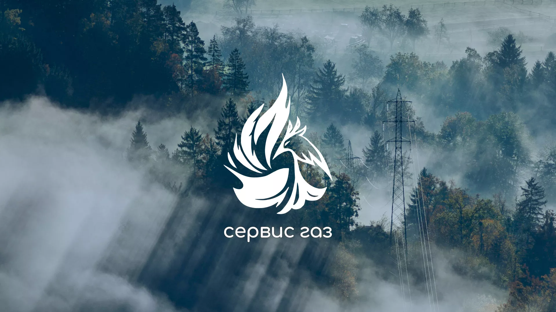 Создание сайта компании «Сервис газ» в Байкальске