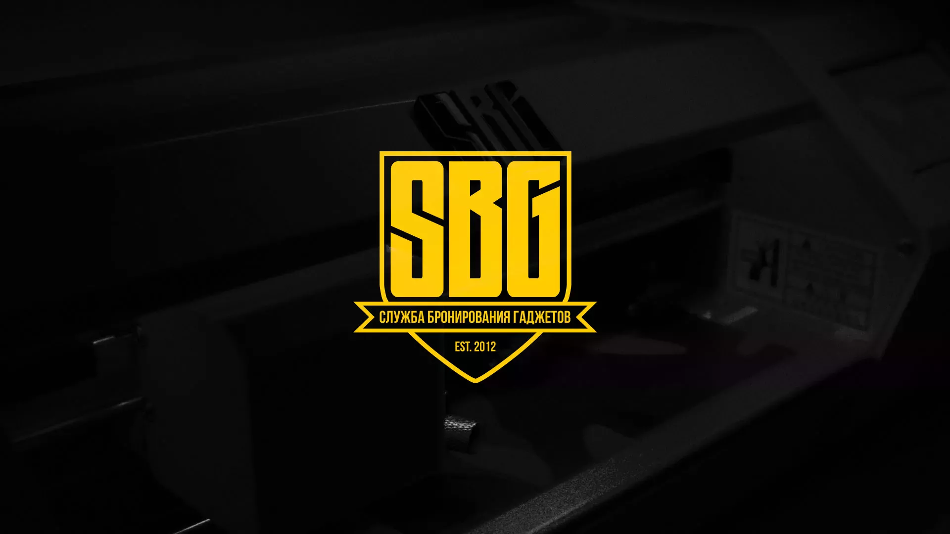 Разработка лендинга «Службы бронирования гаджетов» в Байкальске