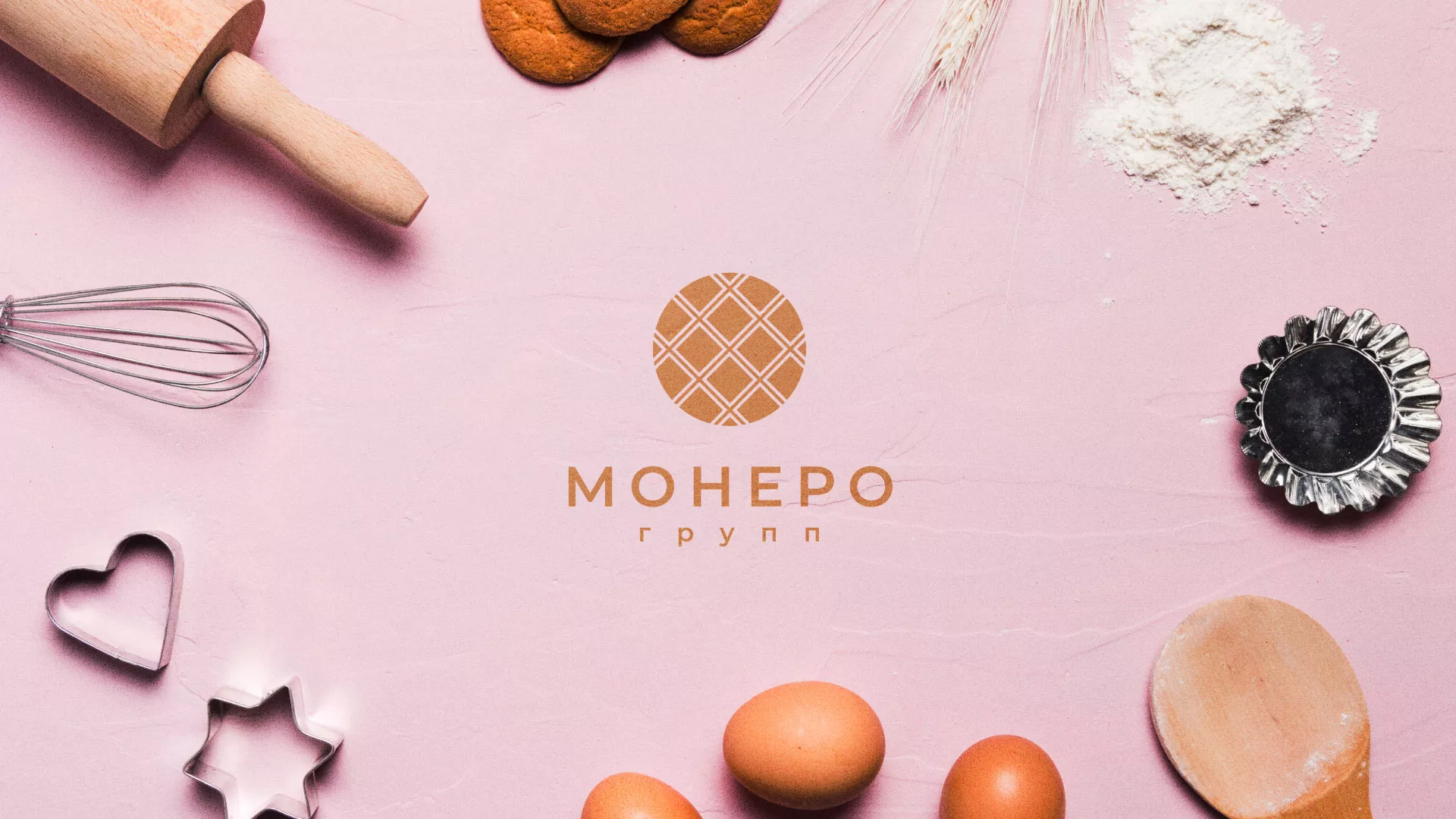 Разработка логотипа компании «Монеро групп» в Байкальске