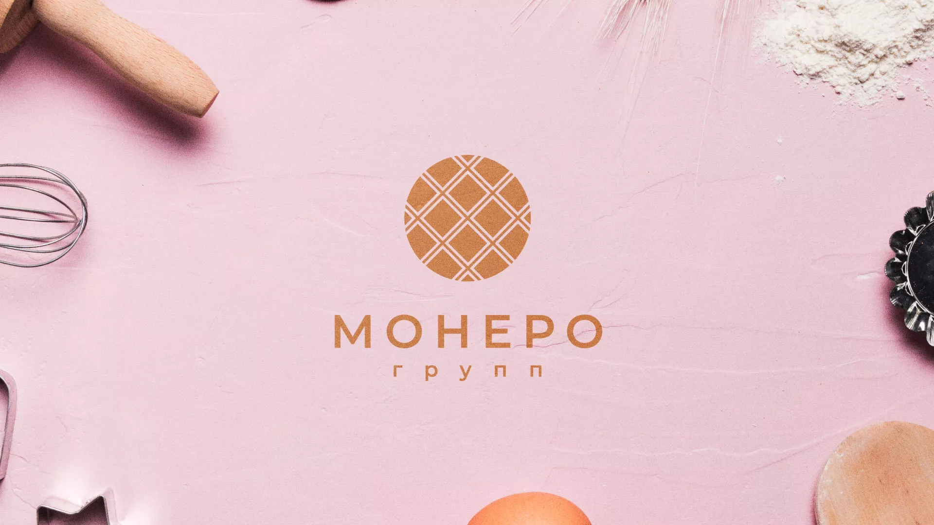 Разработка логотипа компании «Монеро групп» в Байкальске