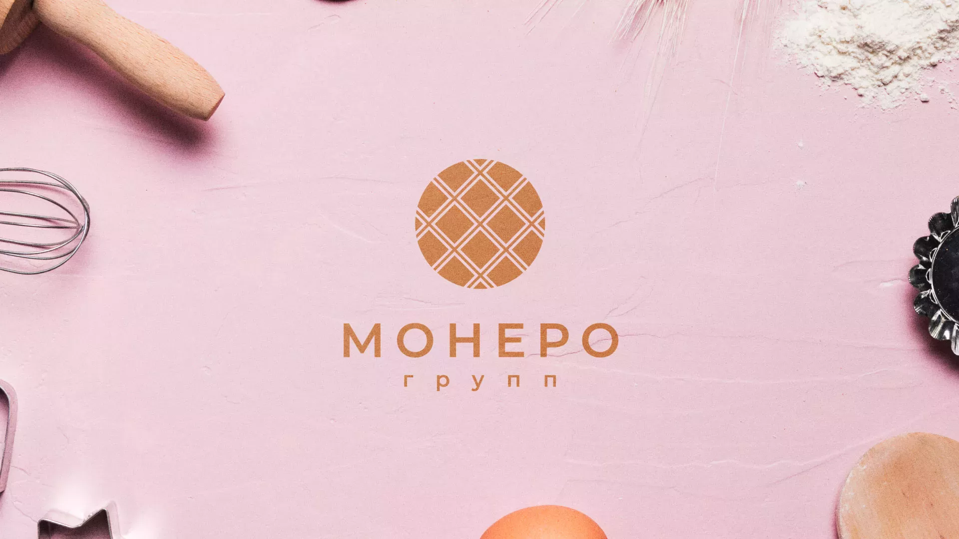 Разработка логотипа компании «Монеро групп» в Байкальске