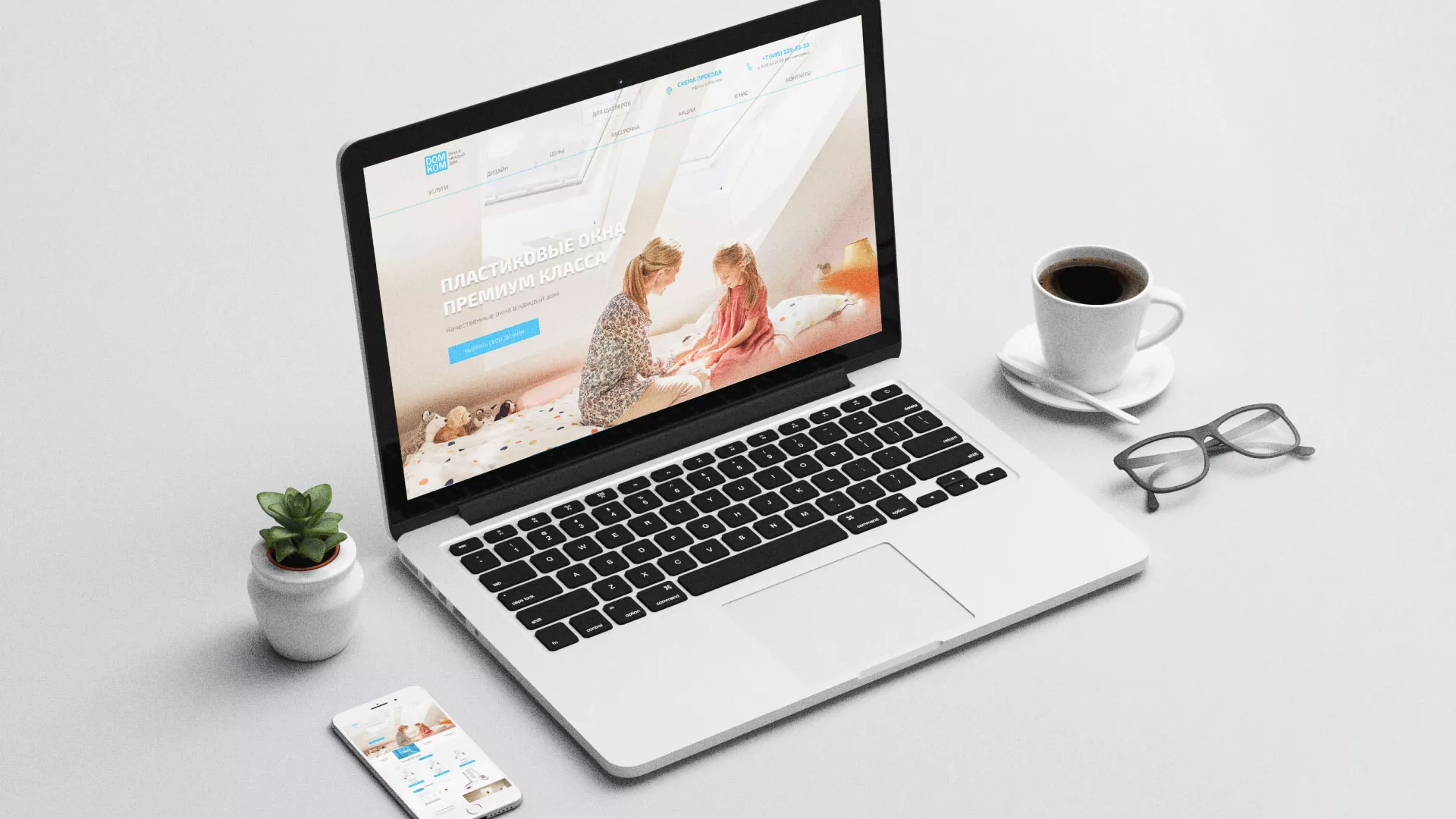 Создание сайта компании «ДОМКОМ» в Байкальске