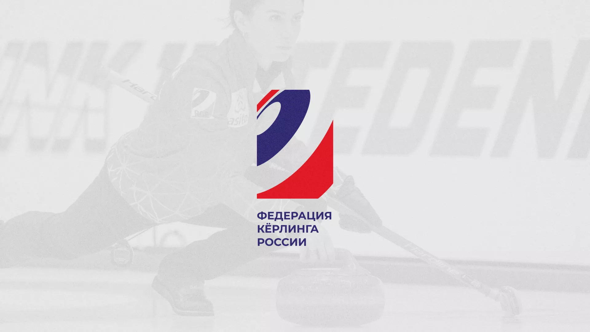 История о том, как мы делали в Байкальске модуль онлайн-записи для ФКР