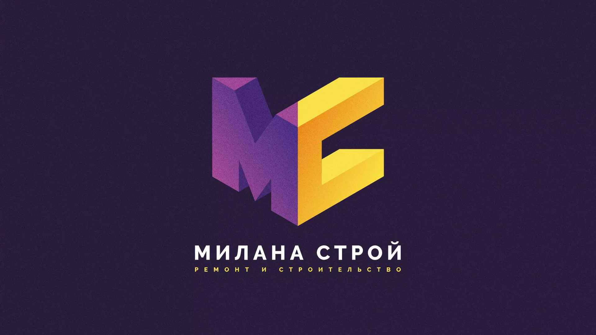 Разработка сайта строительной компании «Милана-Строй» в Байкальске