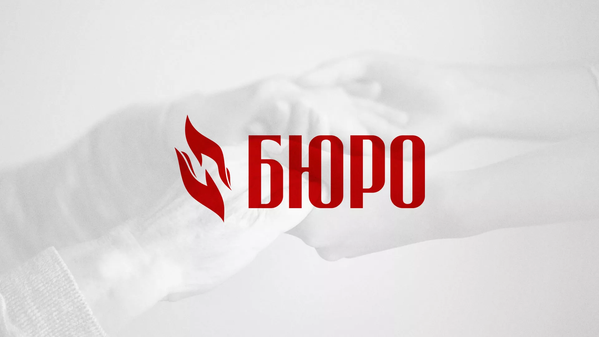 Разработка логотипа ритуальной службы в Байкальске
