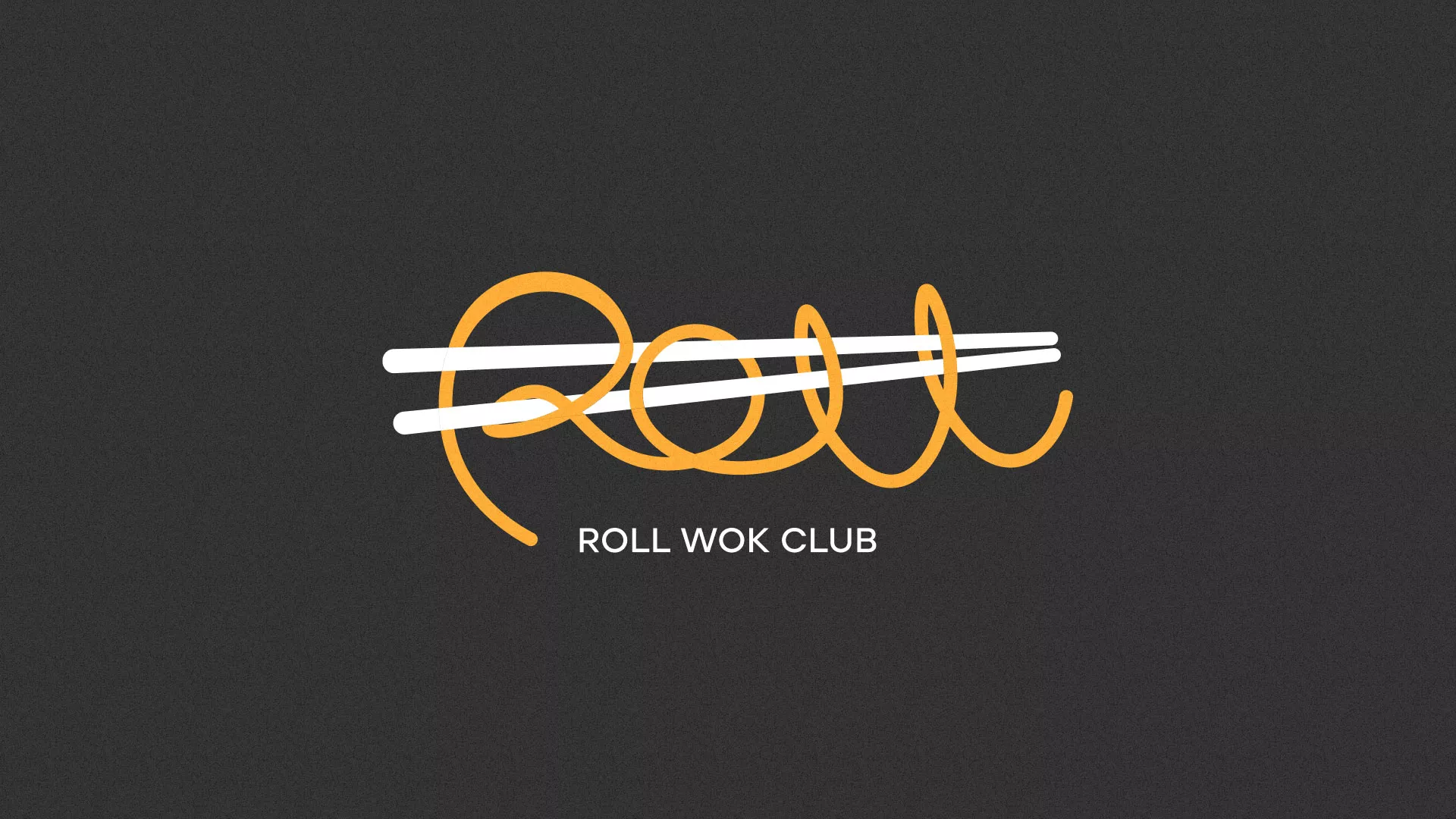 Создание дизайна листовок в Байкальске для суши-бара «Roll Wok Club» Создание дизайна листовок в Байкальске для суши-бара «Roll Wok Club»