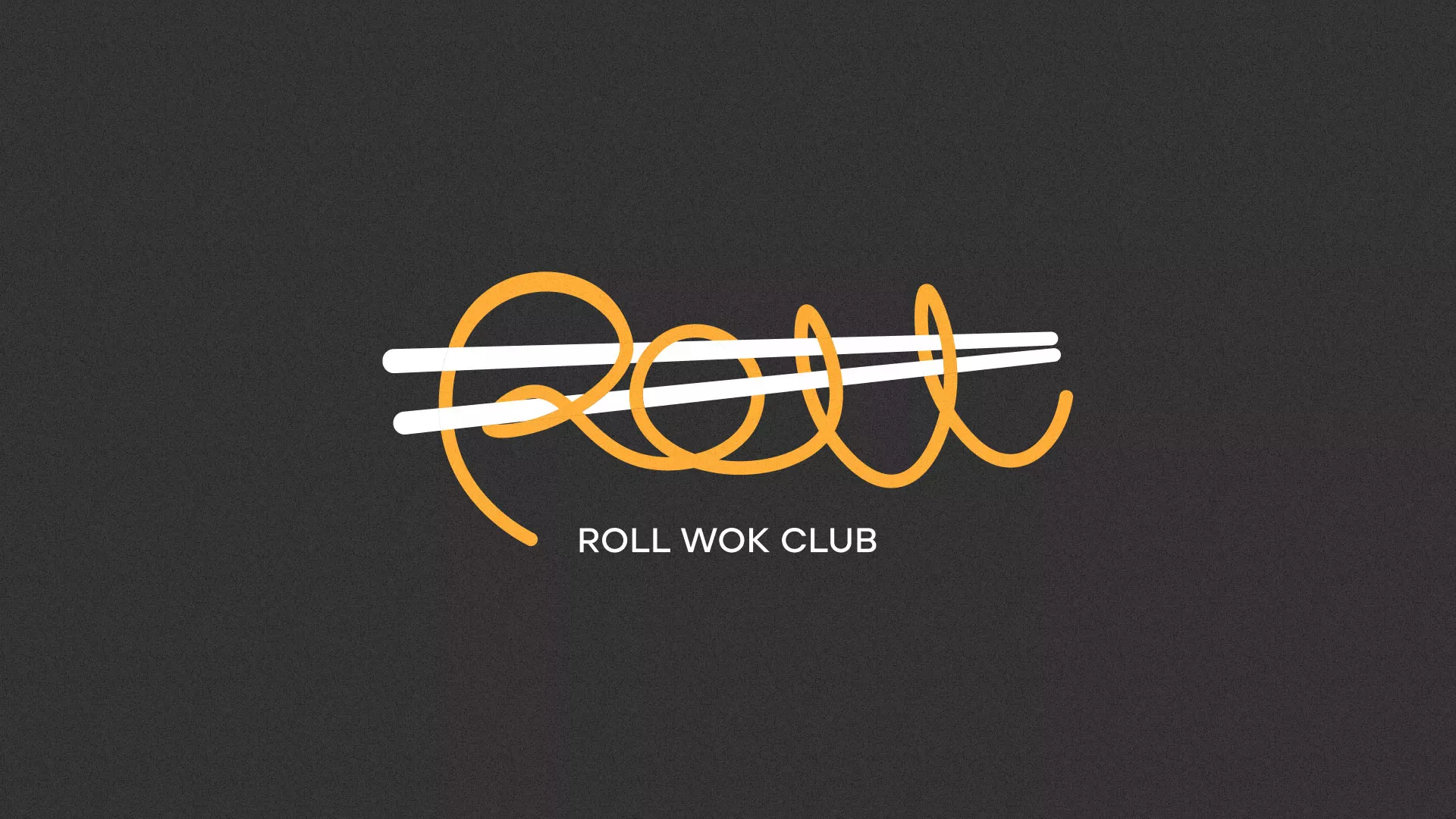 Создание дизайна листовок суши-бара «Roll Wok Club» в Байкальске